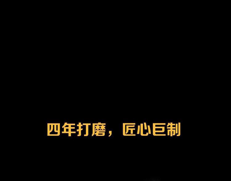 序章 奇幻诱惑55