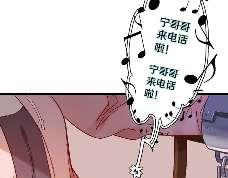 第3话 温柔的强迫108
