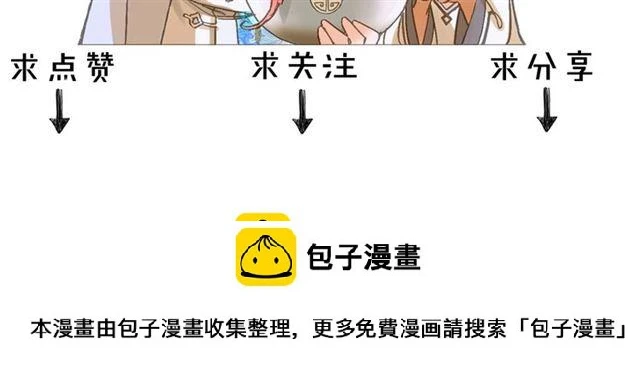 第51话 痛苦的小白67