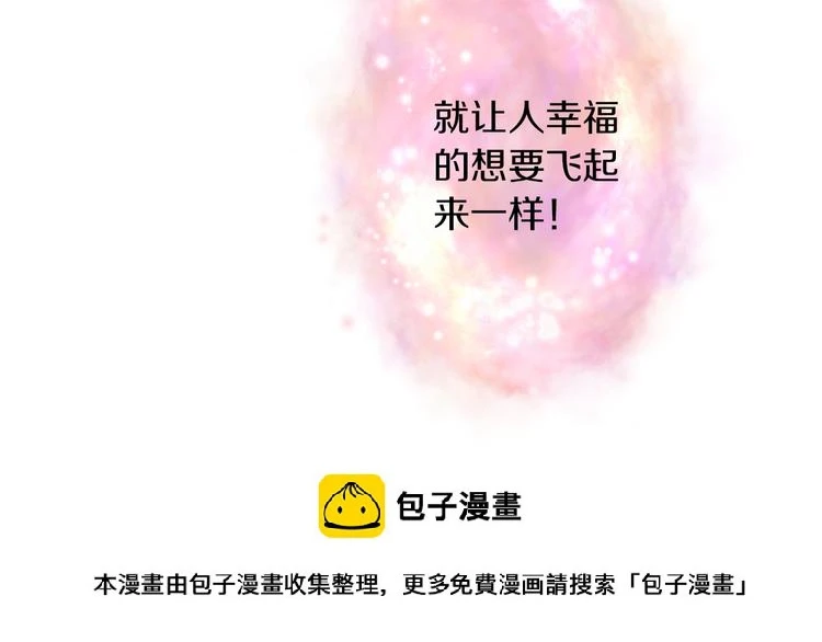 第5话 惩罚99