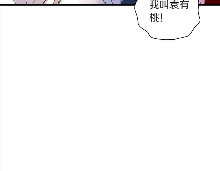 第9话 公主抱103