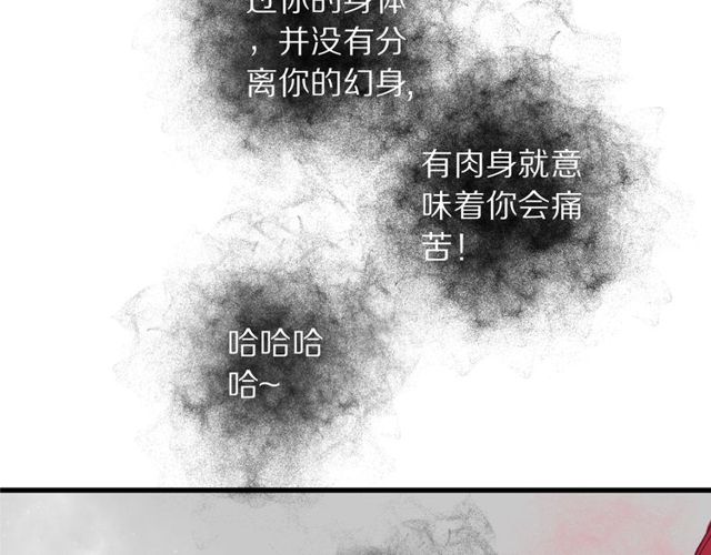 第49话 牺牲74