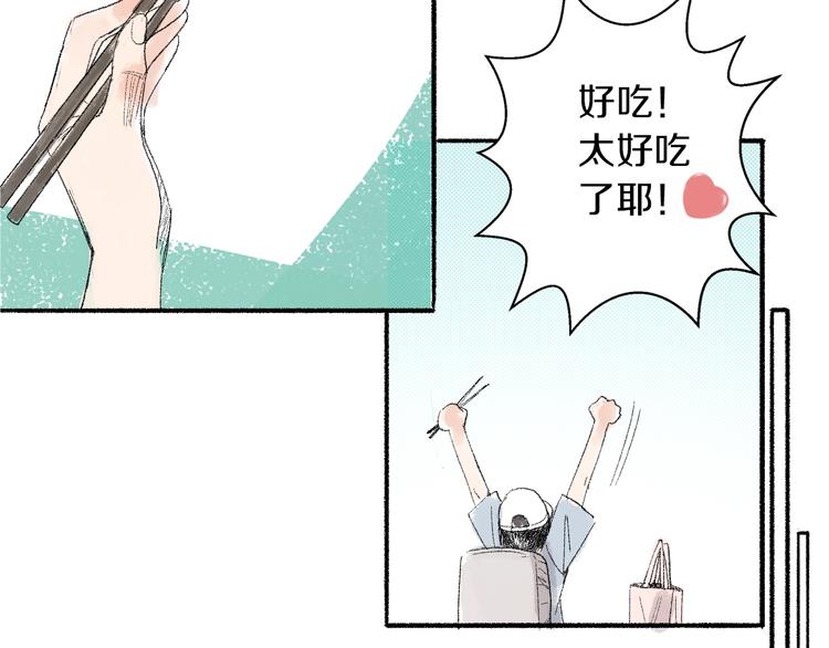 中秋小番外7