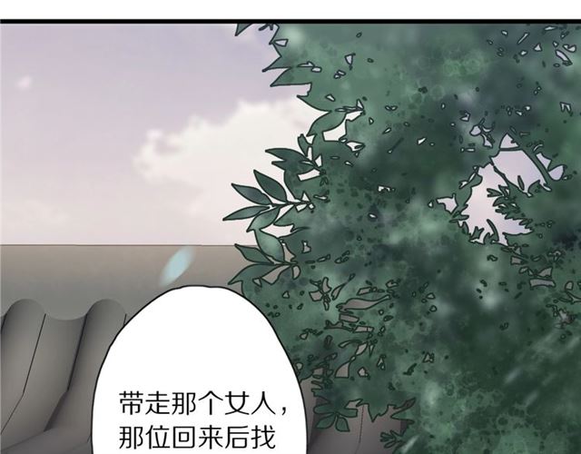 第48话 眼泪11
