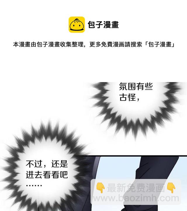 第44话 面对我好吗10