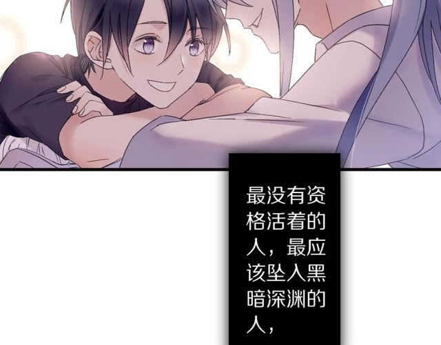第52话 悲伤涌出6