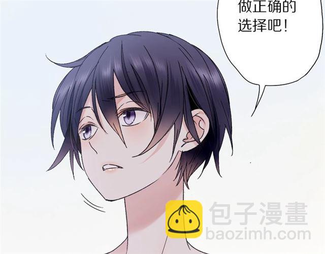 第51话 痛苦的小白24