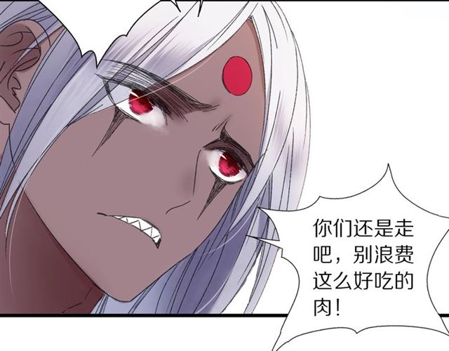第48话 眼泪42