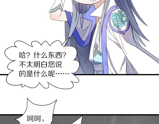 第48话 眼泪52