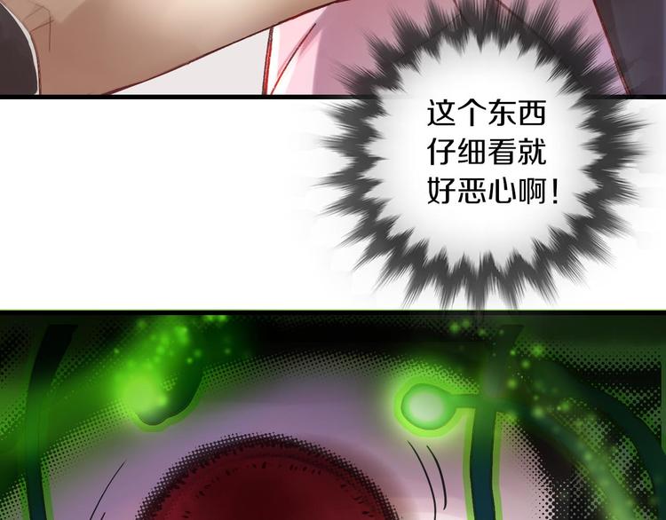 第5话 惩罚113
