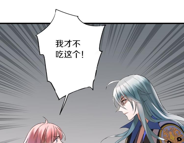 第5话 惩罚119
