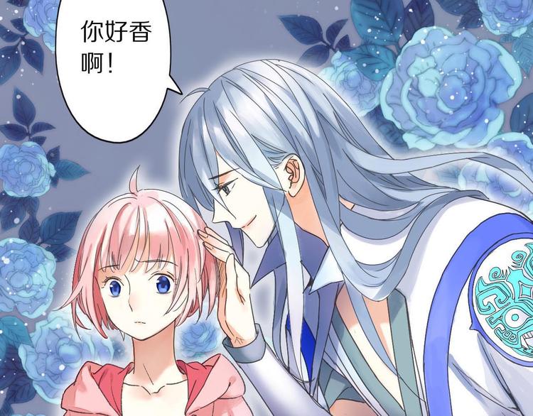 第2话  特别招待3