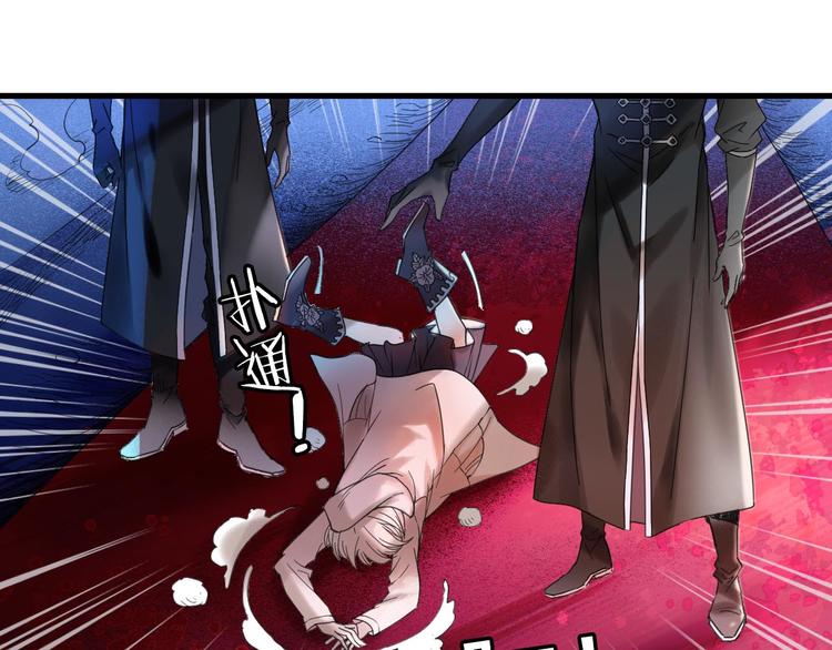 第4话 怪家伙50