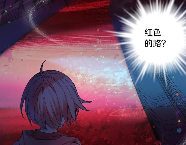 第4话 怪家伙54