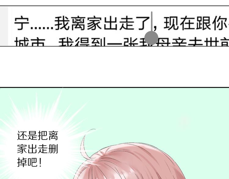 第1话  百年食店47