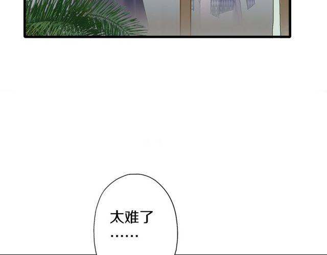 第54话 活下去！47