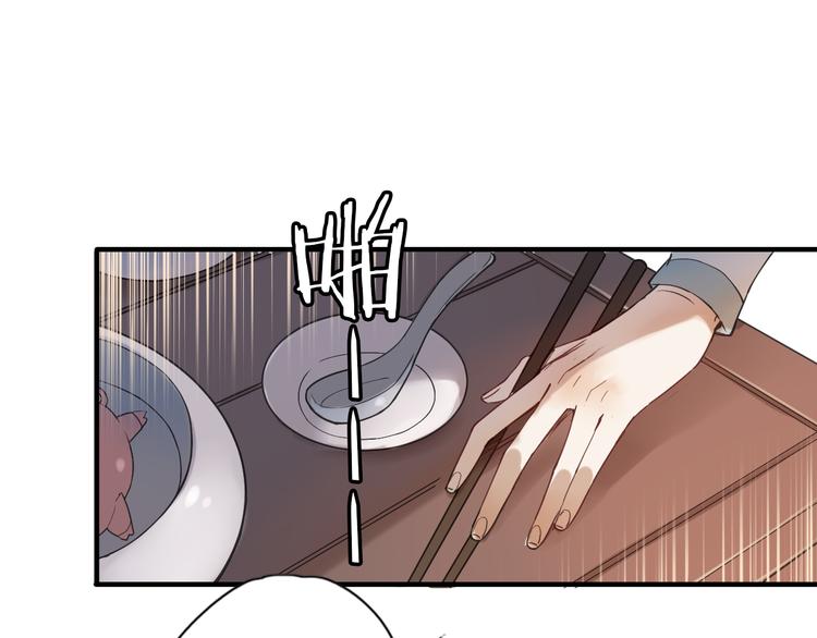 第3话 温柔的强迫56