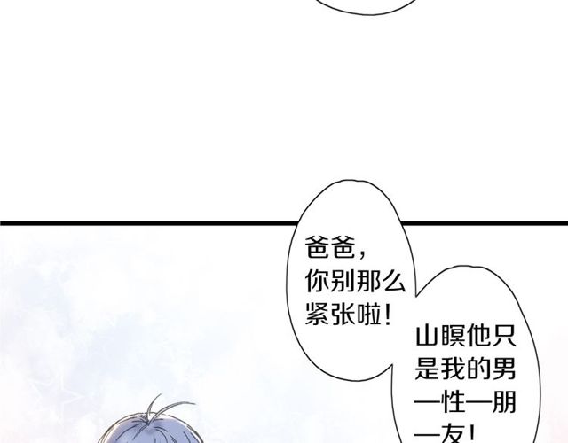 第44话 面对我好吗26