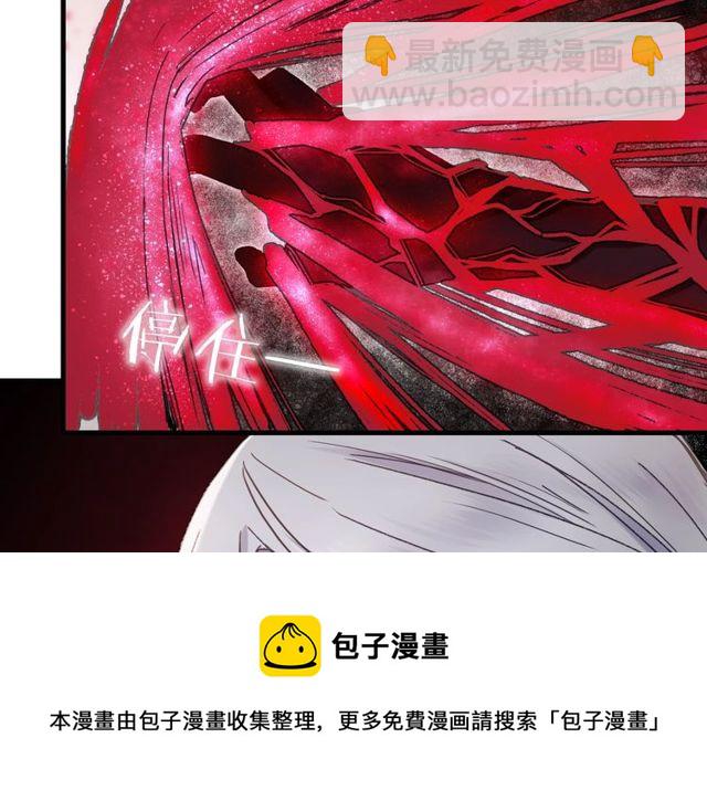 第53话 交给你了10