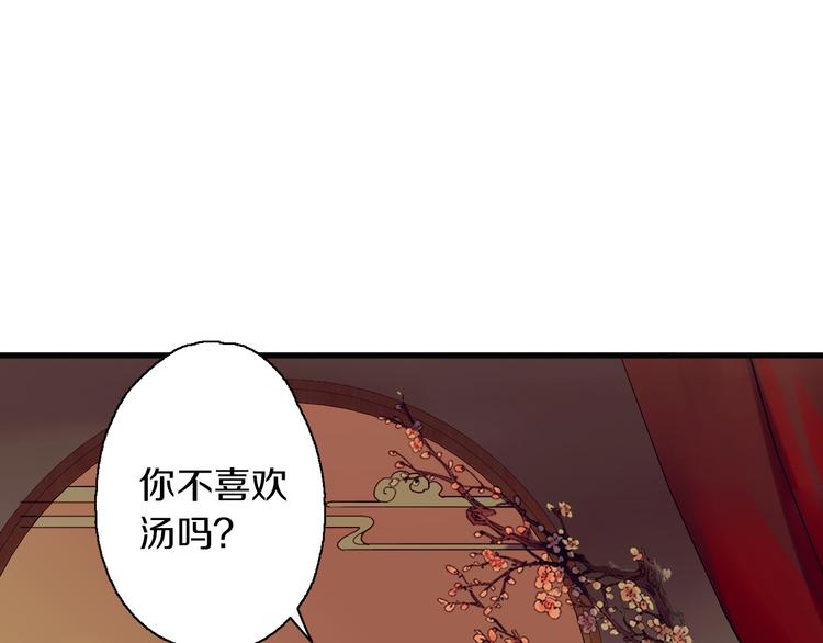第3话 温柔的强迫33