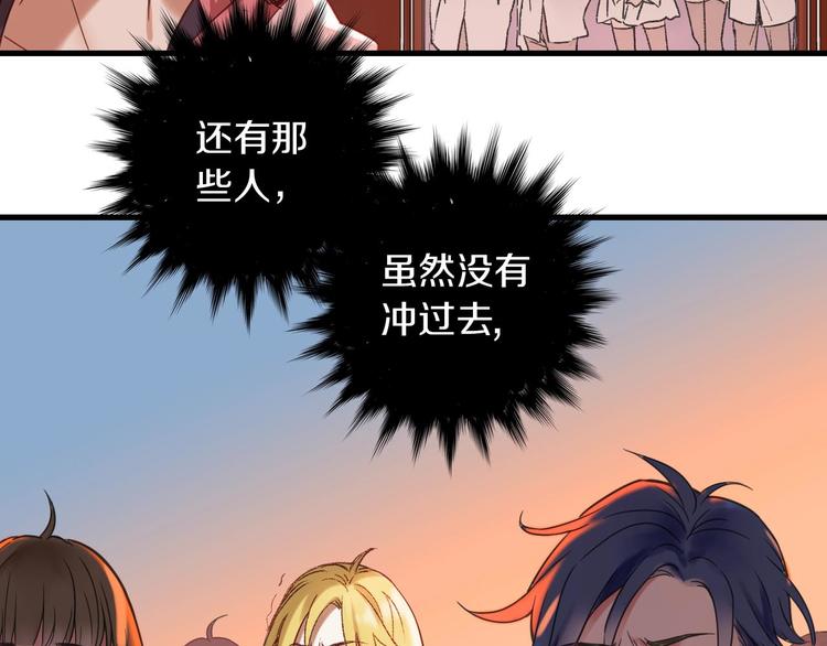 第5话 惩罚63