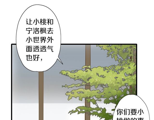 第54话 活下去！45