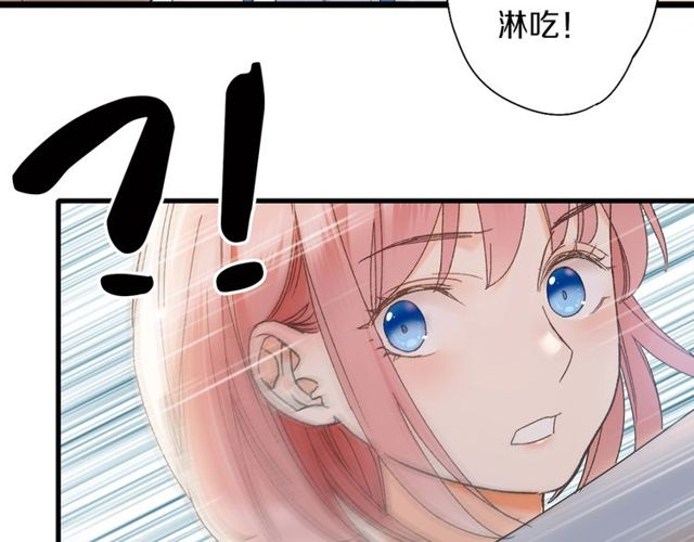 第44话 面对我好吗71