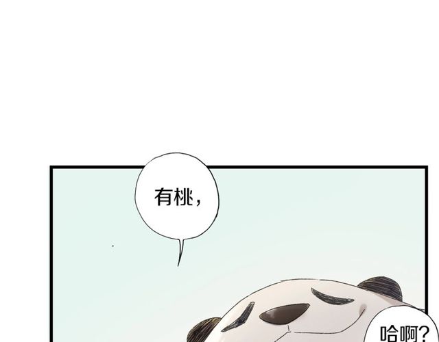 第46话 破局38