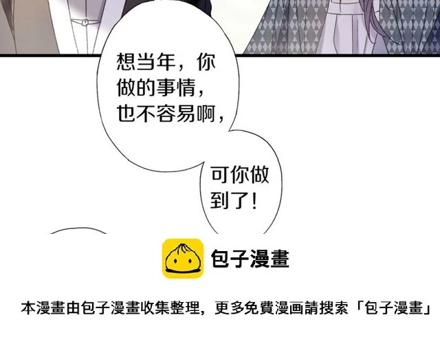 第54话 活下去！49