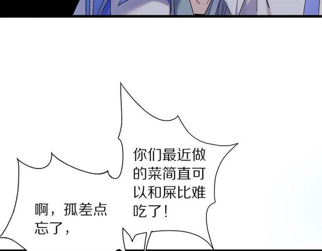 第48话 眼泪41