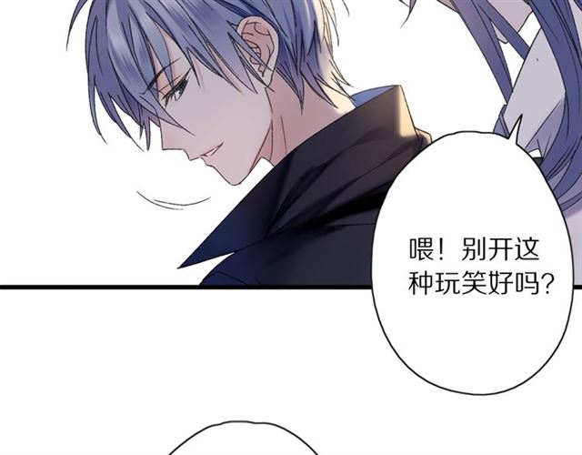 第48话 眼泪16