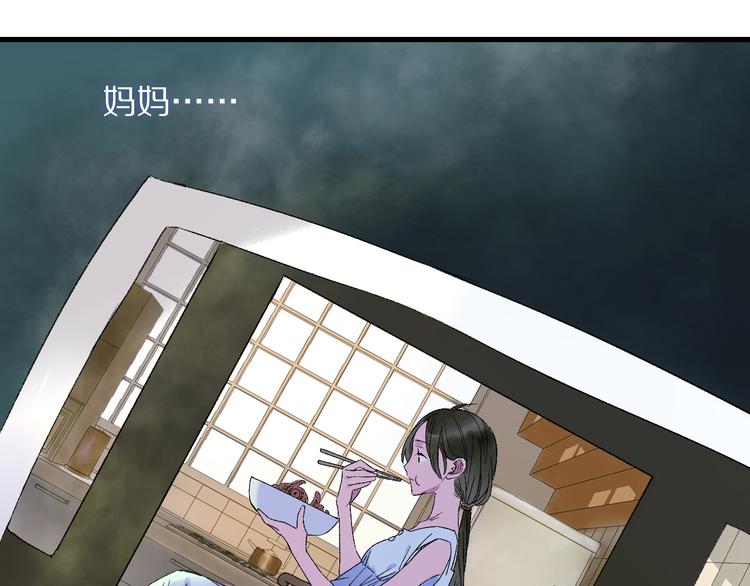 第1话  百年食店52
