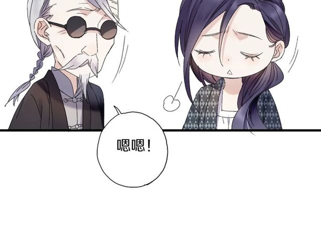 第54话 活下去！56
