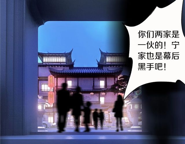 第45话 迷人的梦想26