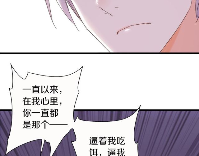 第45话 迷人的梦想21