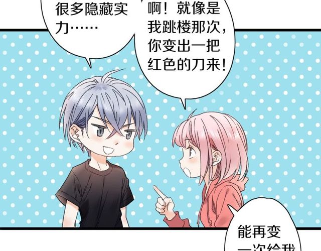 第46话 破局54