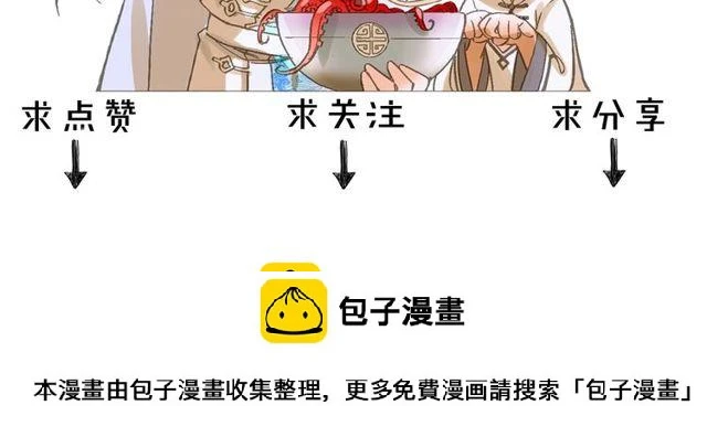 第53话 交给你了92
