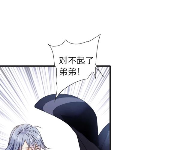 第49话 牺牲44
