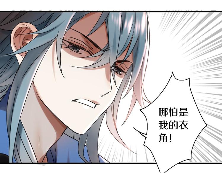 第4话 怪家伙93