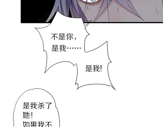 第50话 痛苦的选择46