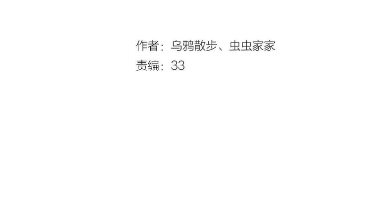 第5话 惩罚10