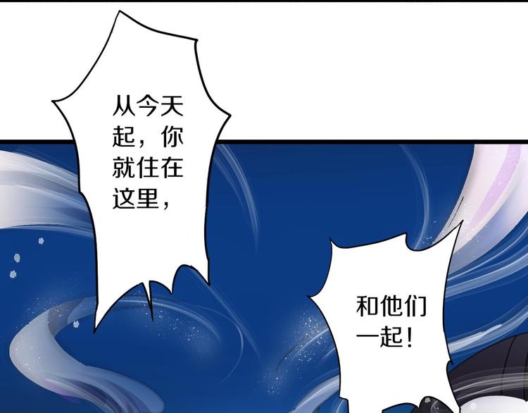 第4话 怪家伙106