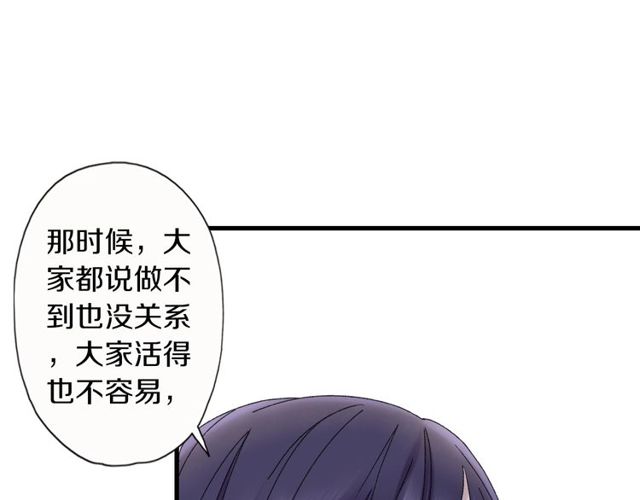 第54话 活下去！57