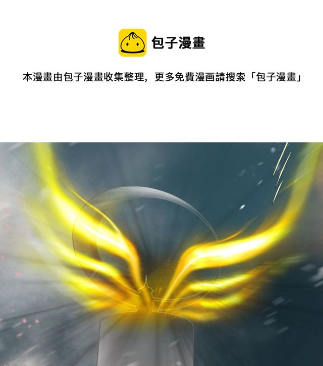 第53话 交给你了70