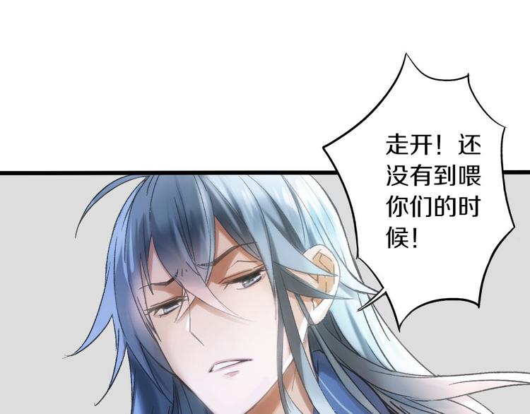 第5话 惩罚55