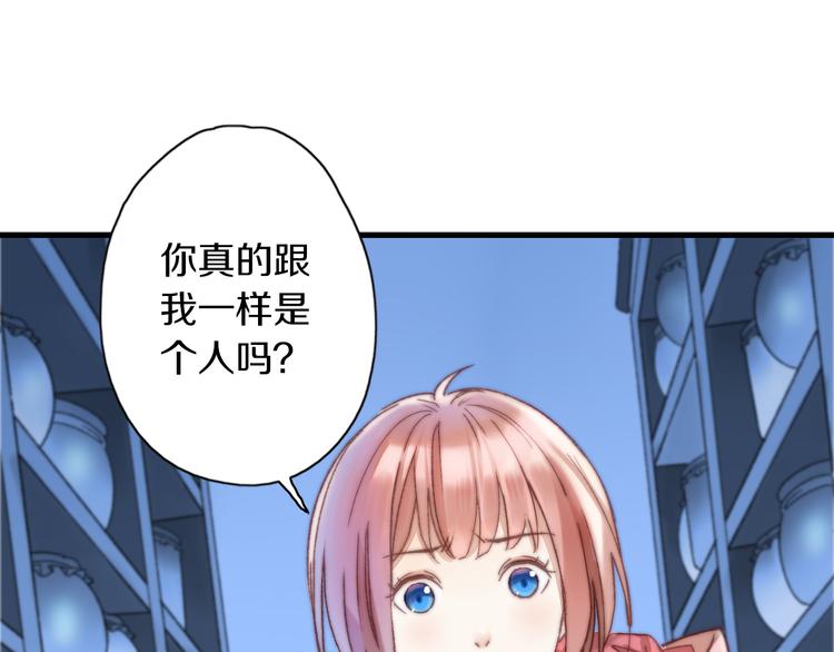 第6话 胖屋奇遇84