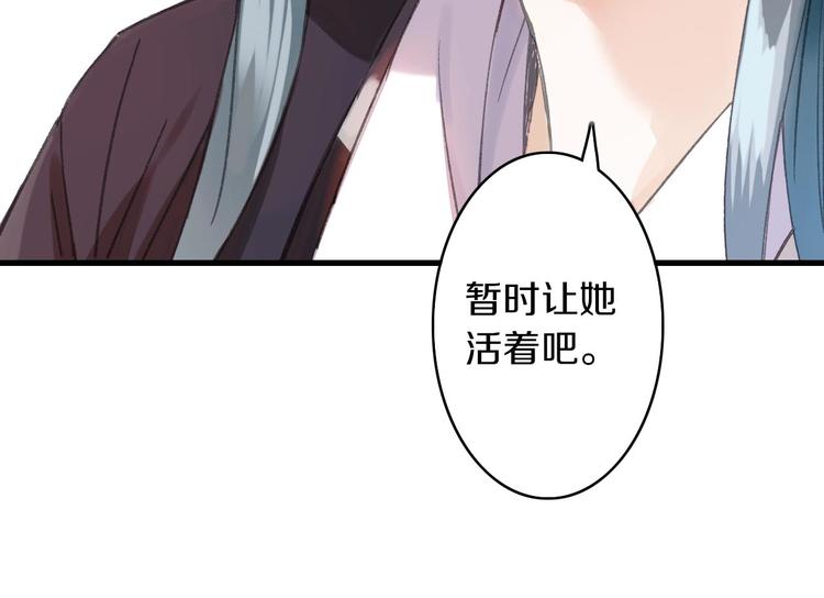 第9话 公主抱25