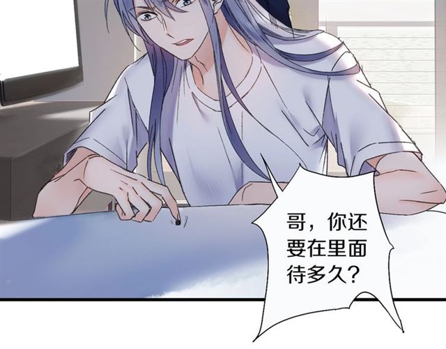 第47话 带你走14