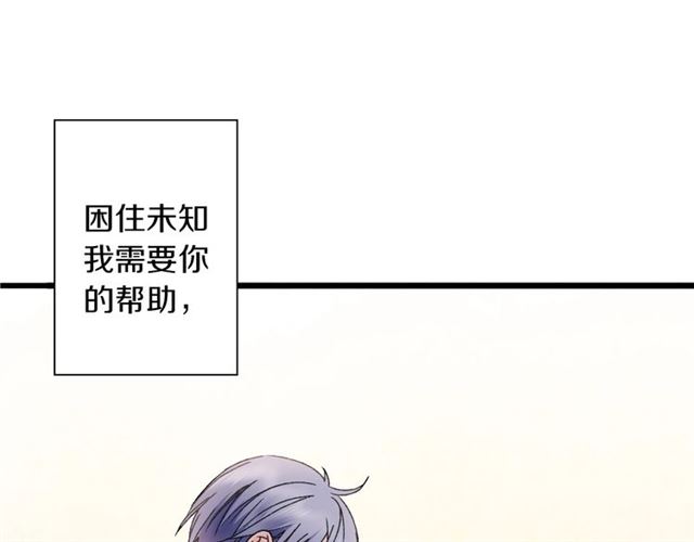 第47话 带你走38