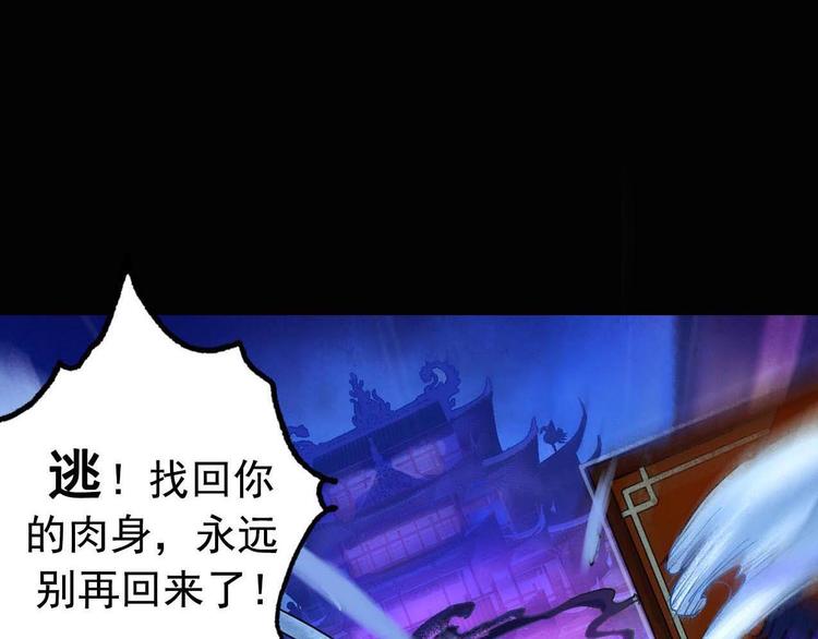 序章 奇幻诱惑52